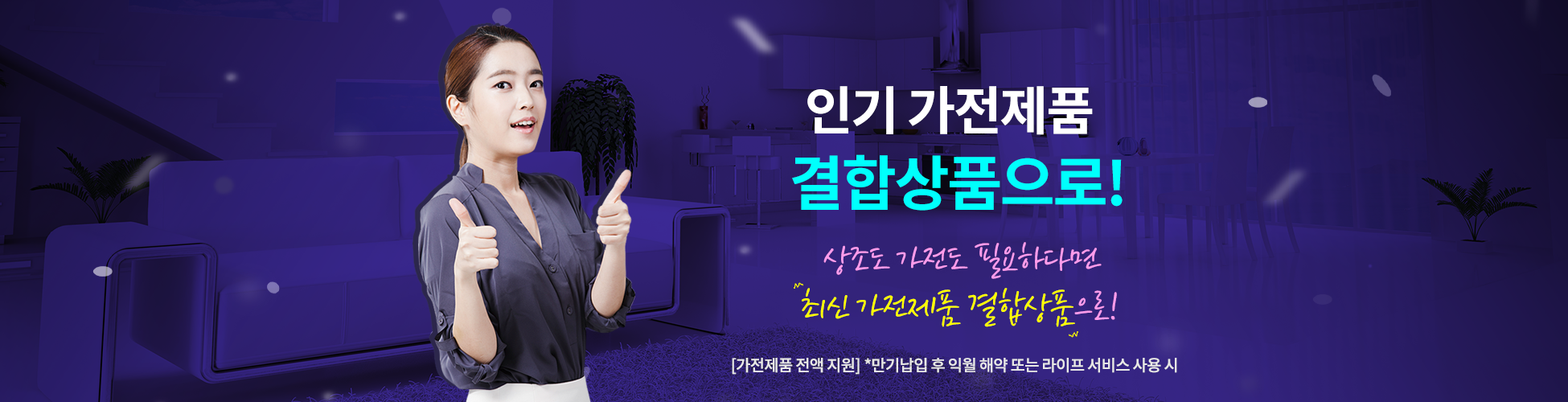 대명아임레디 상조 메인 이미지