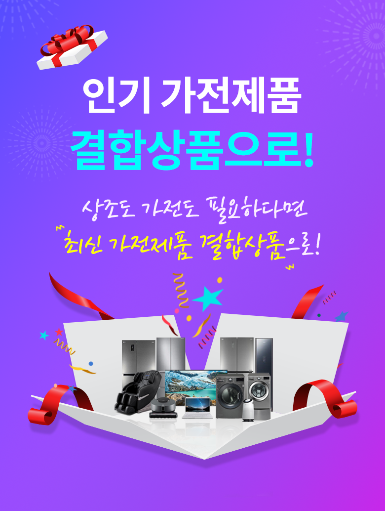 대명아임레디 모바일 메인-1