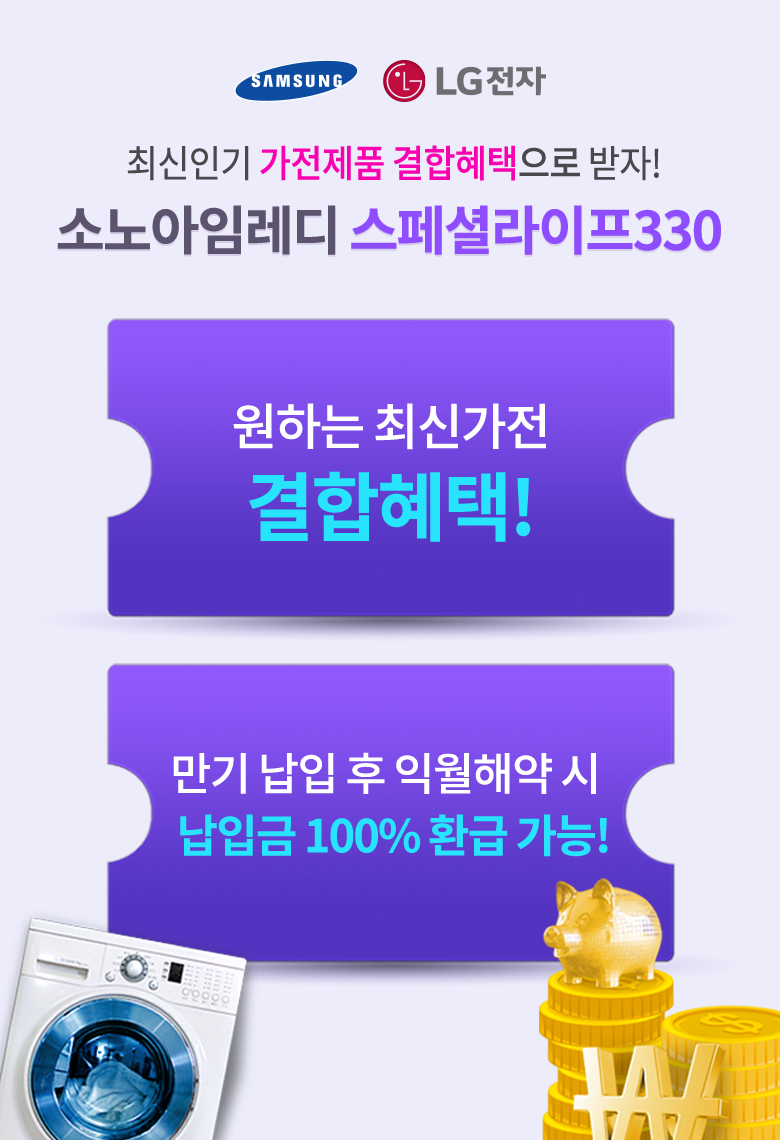 대명아임레디 모바일 메인-2