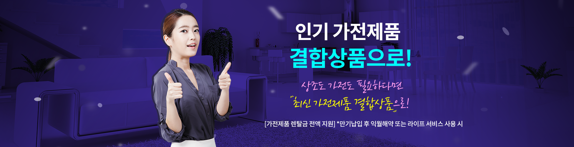 소노아임레디 상조 메인 이미지