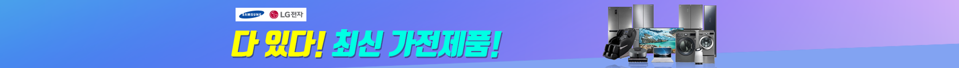 소노아임레디 상조 혜택 안내