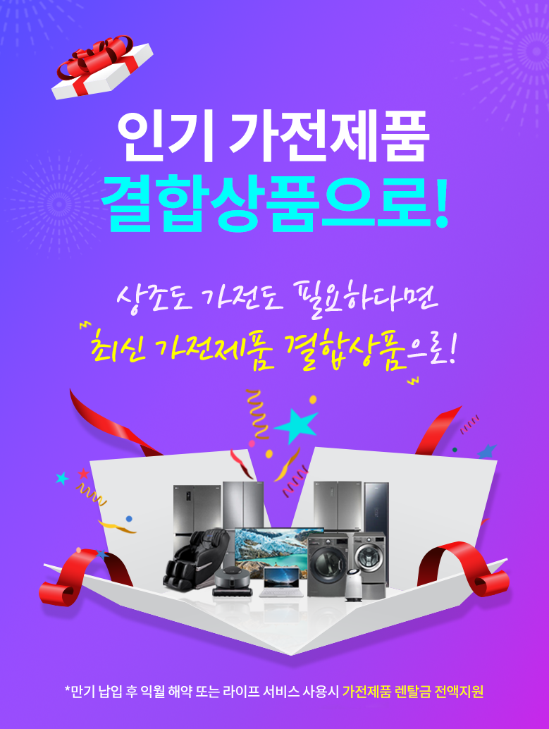 소노아임레디 모바일 메인-1